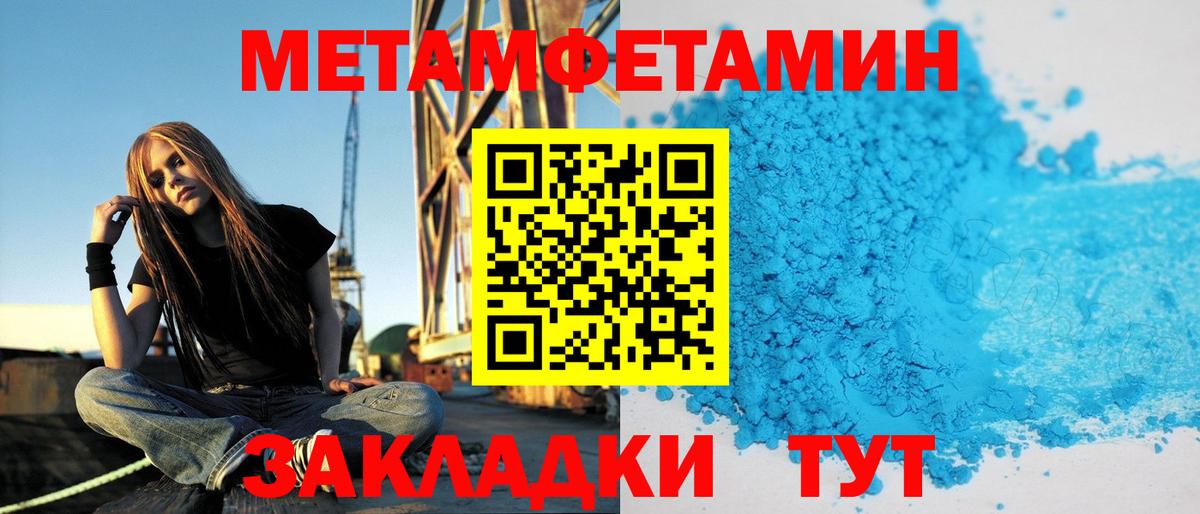 Амфетамин  АМФЕТАМИН VHQ  Вход с VPN  Реутов 