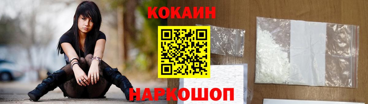 Реутов  Кокаин Columbia  Вход с VPN  Кокаин Перу 