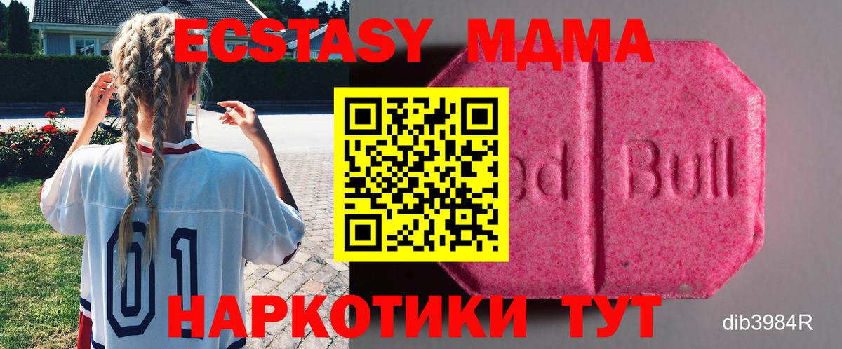 Реутов  Ecstasy TESLA  Экстази бентли  ЭКСТАЗИ  Вход с VPN 