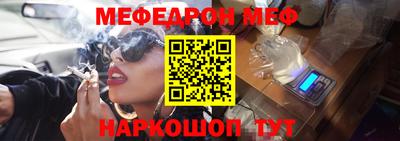 каннабис Обнинск