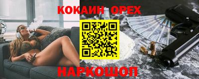 мефедрон мука Нягань