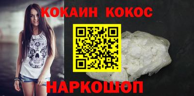 каннабис Обнинск