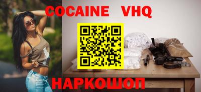 каннабис Обнинск