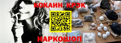каннабис Обнинск