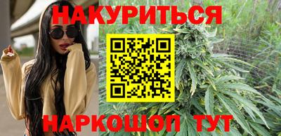 каннабис Обнинск