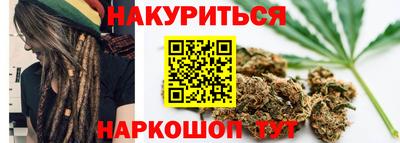 каннабис Обнинск