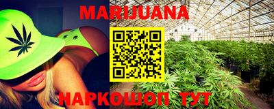 каннабис Обнинск