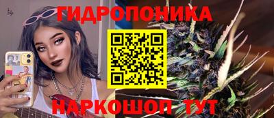 каннабис Обнинск