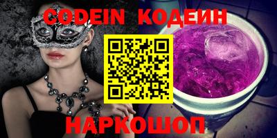 PSILOCYBIN Обь