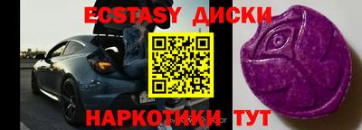 каннабис Обнинск