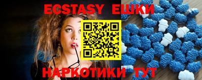 мефедрон мука Нягань