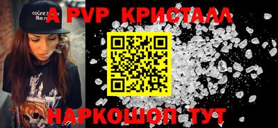 каннабис Обнинск