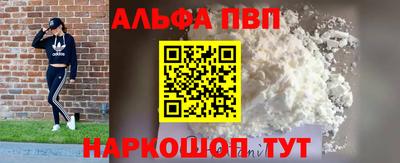 мефедрон мука Нягань