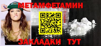 мефедрон мука Нягань