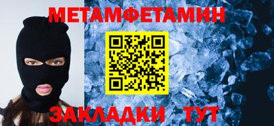 мефедрон мука Нягань