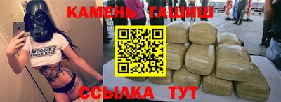 каннабис Обнинск