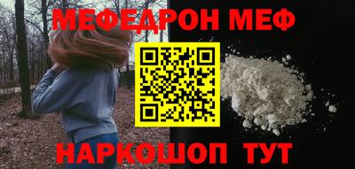 каннабис Обнинск