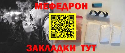 мефедрон мука Нягань