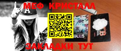мефедрон мука Нягань
