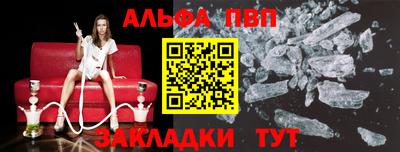 каннабис Обнинск