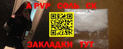 каннабис Обнинск