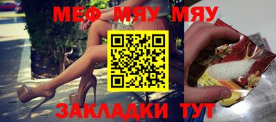 каннабис Обнинск