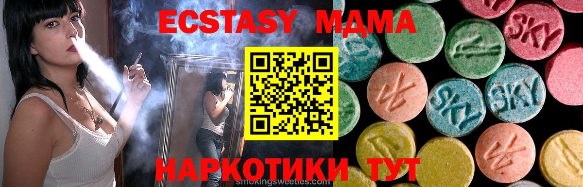 Меф Реутов