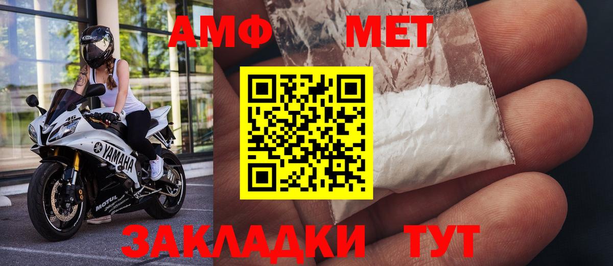 Метамфетамин витя  Вход с VPN  Метамфетамин витя  Реутов 