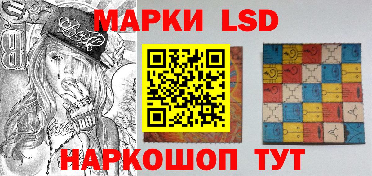 Реутов  Марки NBOMe 1,8мг  Вход с VPN 