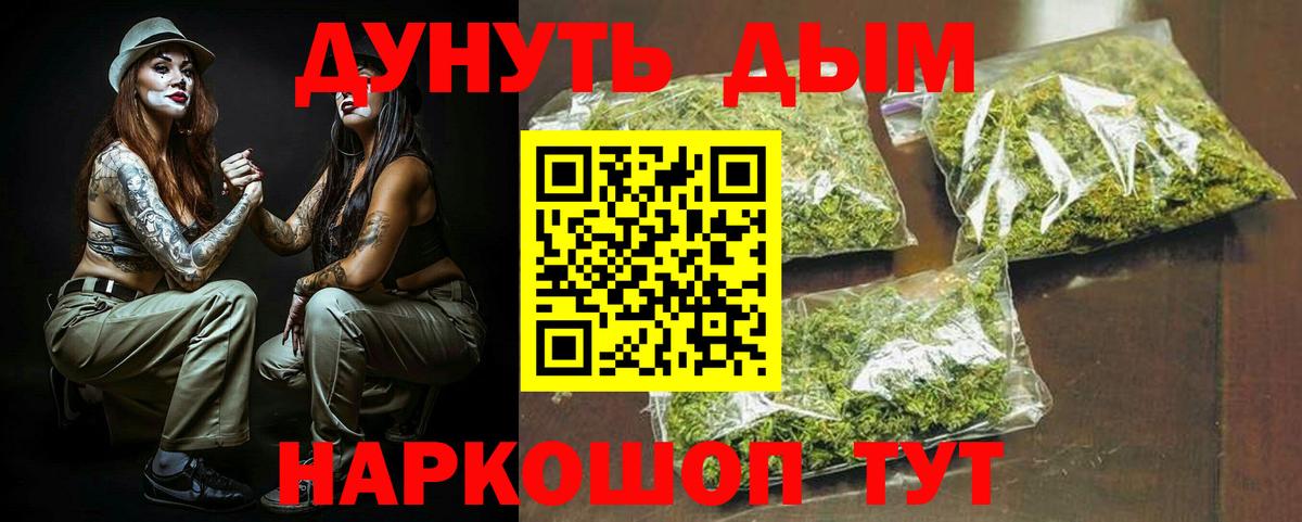 Шишки марихуана план Реутов