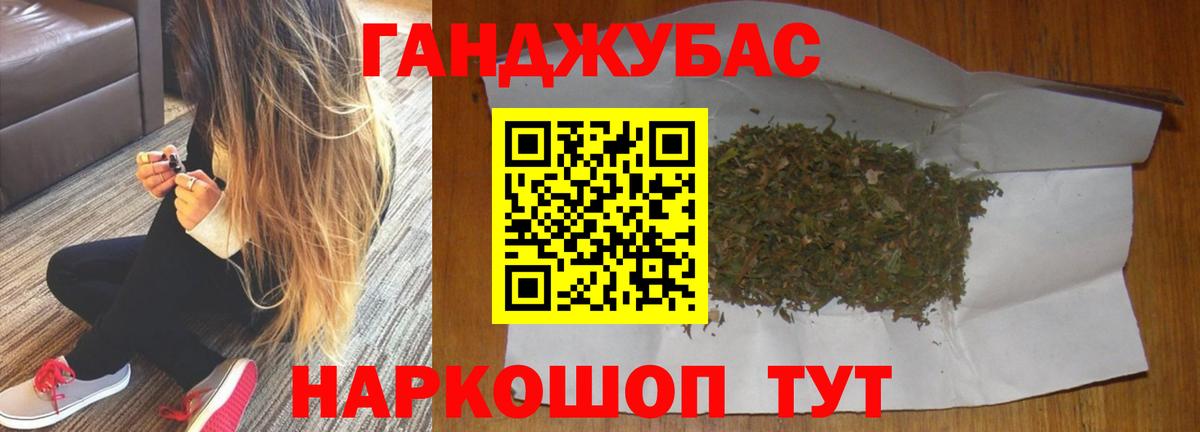 МАРИХУАНА план  Марихуана SATIVA & INDICA  Вход с VPN  Реутов 